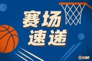 开云体育-运气也是实力的一部分！杨瀚森幸运打板三分后抬手惬意庆祝